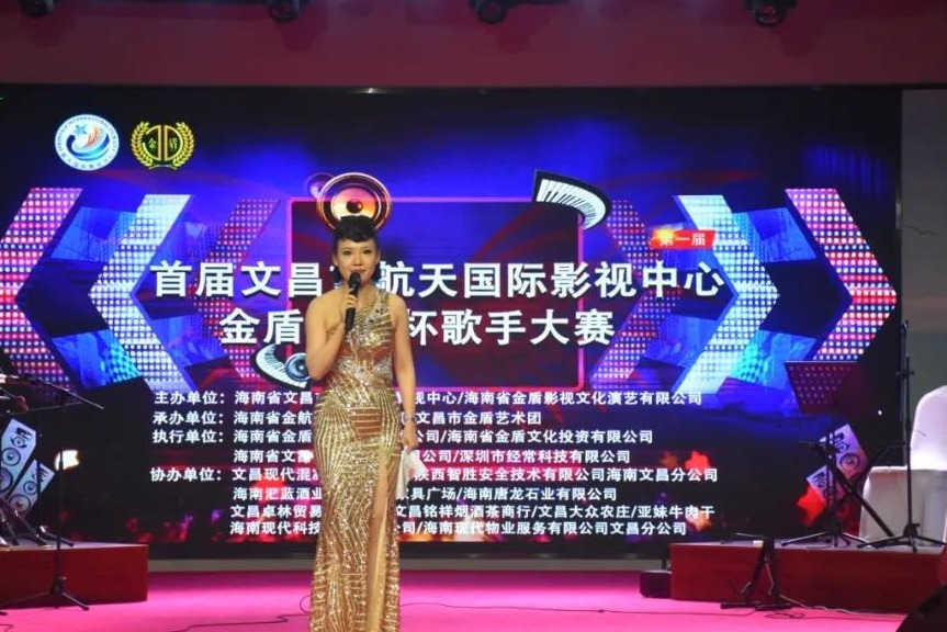 戴天演员，高科技重塑生活体验的新星