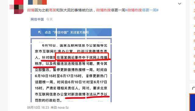 最新细纱保全队长职位招聘，一段温馨的求职之旅
