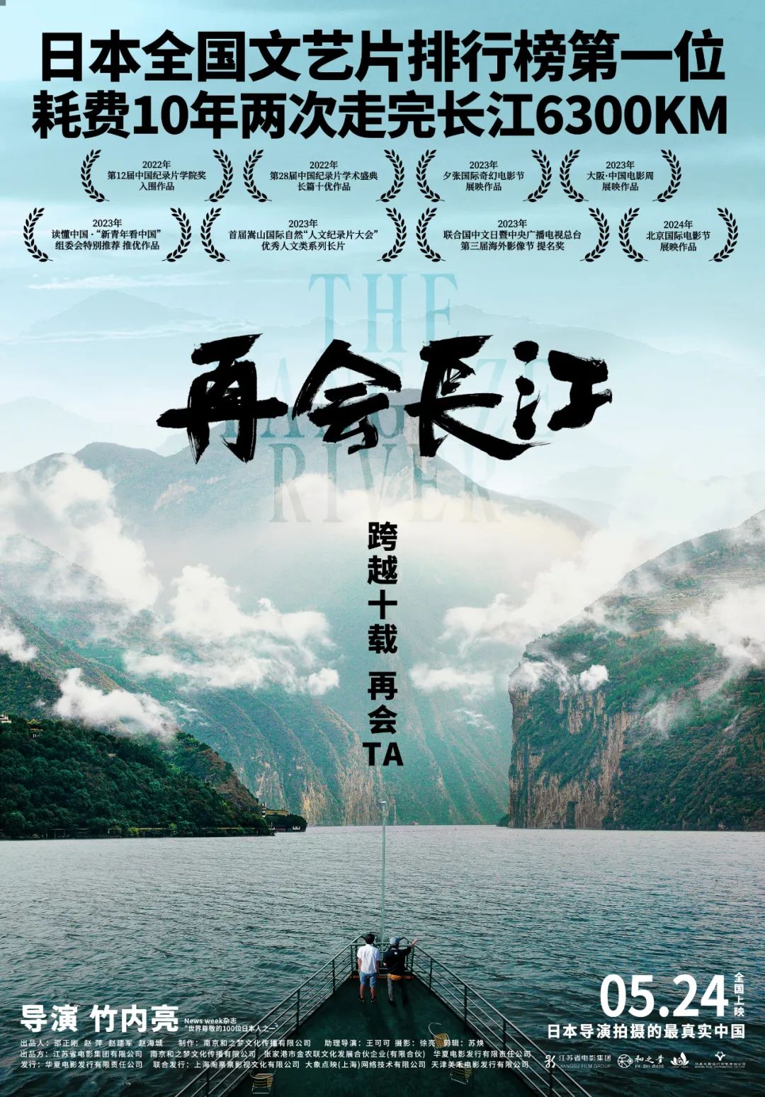 河清海晏七七最新作品深度解读，探索其内涵与魅力