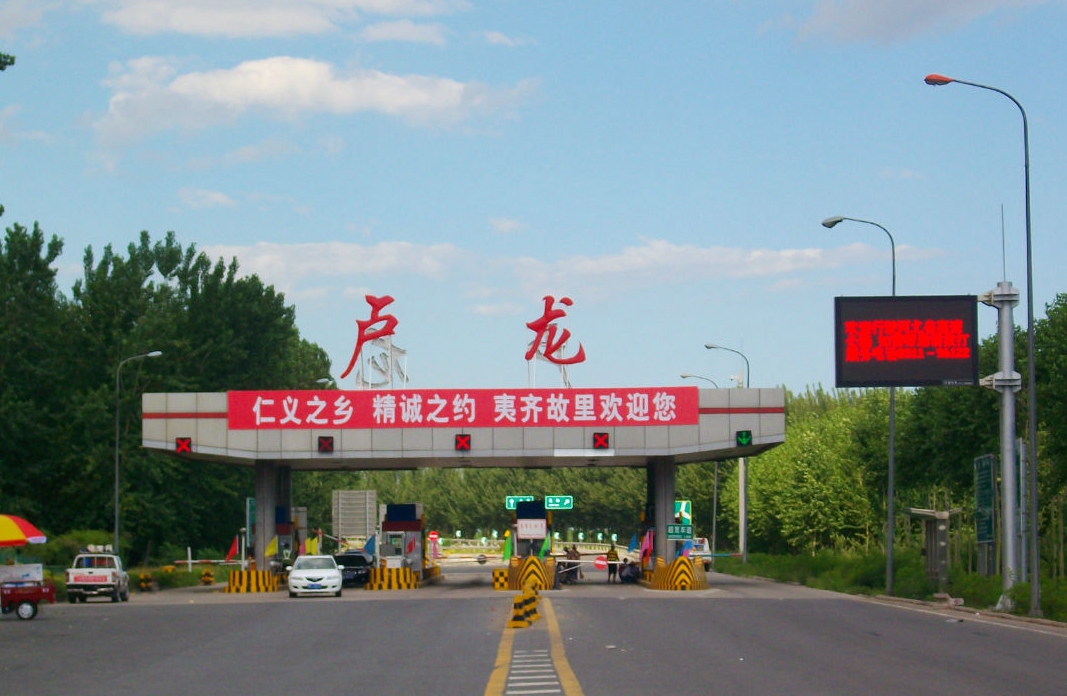 卢龙近期房价走势，背景分析及其影响探讨