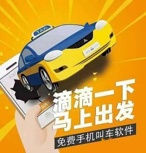 上海滴滴吧最新动态及滴滴出行服务使用技能掌握指南