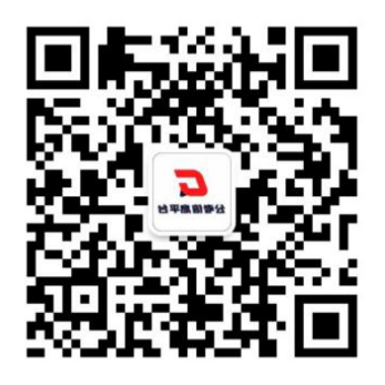 平阴最新招聘信息汇总