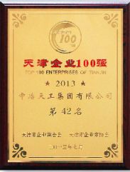 中冶天工最新中标工程详解，步骤指南与初学者进阶指南
