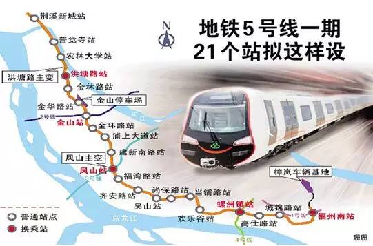 福州二号地铁建设最新动态，详细步骤指南与最新进展报告