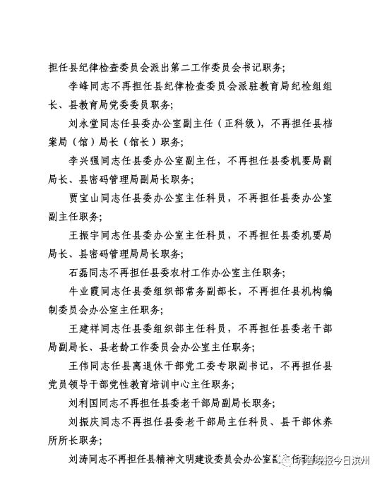 仁果类水果 第49页