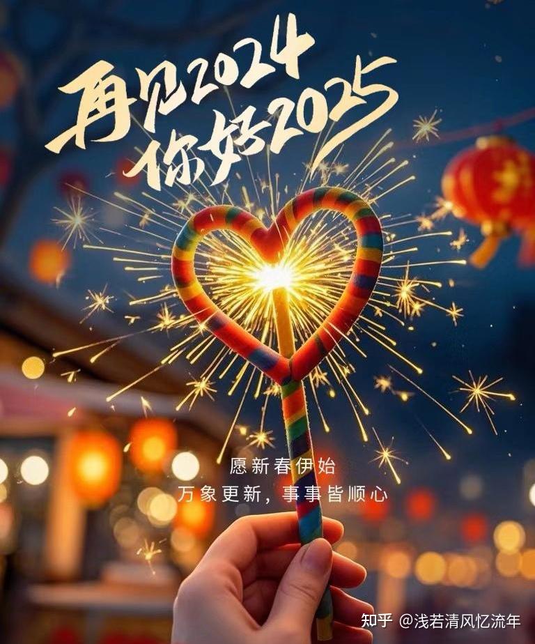 精选心情分享，回顾我的2025年度记忆