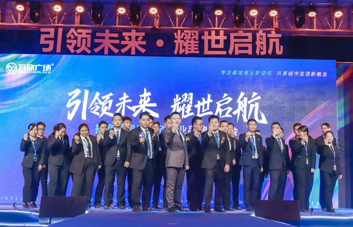 万达集团最新高层阵容，科技驱动未来，引领生活新纪元