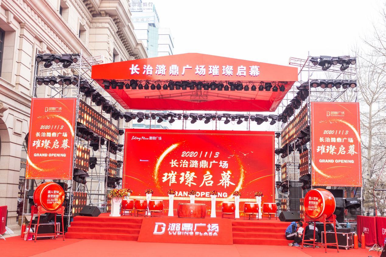 递四方成功上市，开启新征程，梦想启航