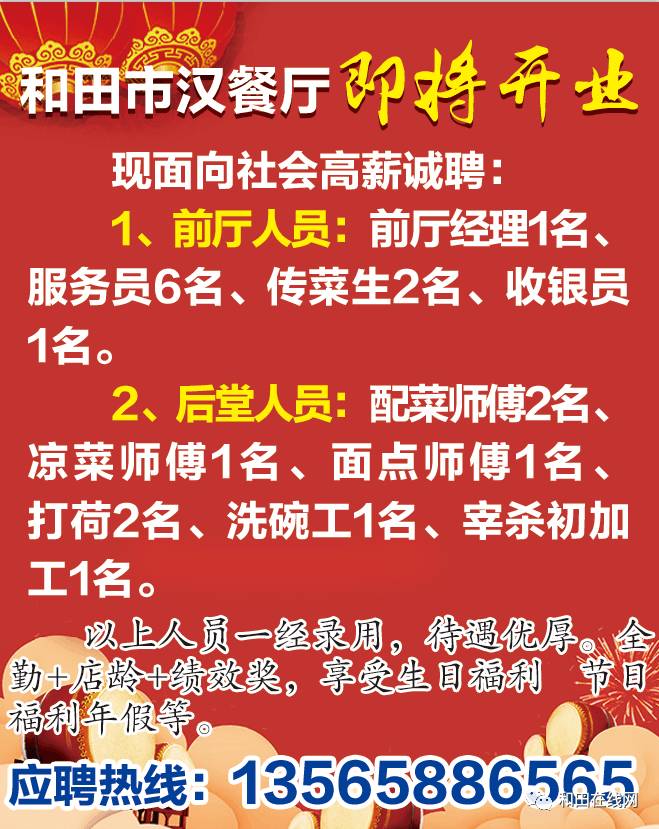 茶叶种植管理 第44页