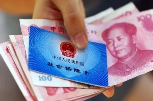 最新养老金调整资讯详解，三大要点解读与最新资讯一网打尽