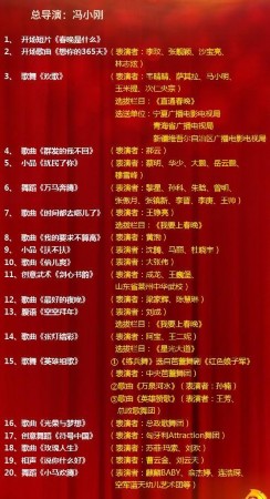 央视节目表电视猫，精彩视听盛宴