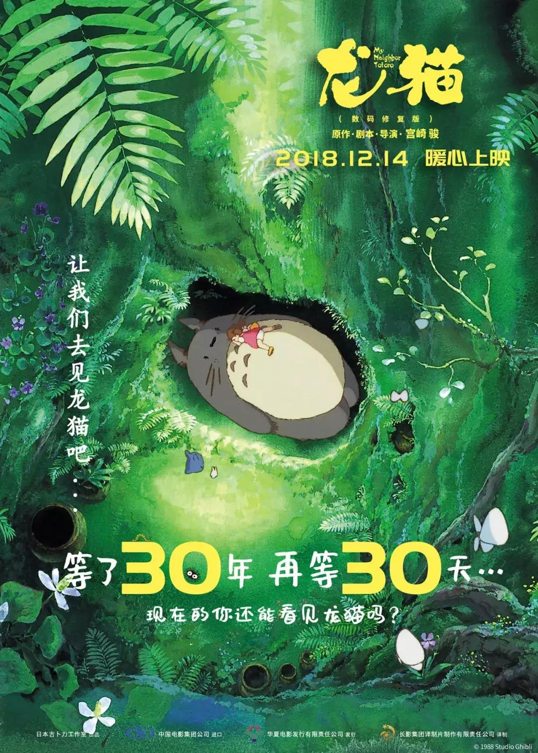 动漫海报图片高清，友谊的温馨日常