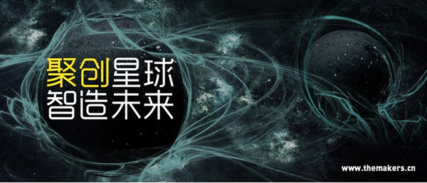地球明星群引领未来科技重塑生活体验新纪元