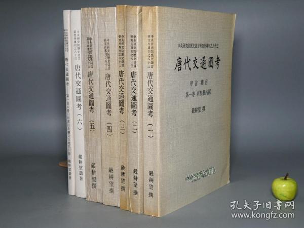 最新考古著作编写指南，一步步完成考古研究著作的撰写