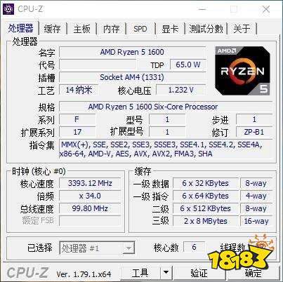 最新CPU-Z版本发布，科技重塑体验，引领时代潮流新标杆