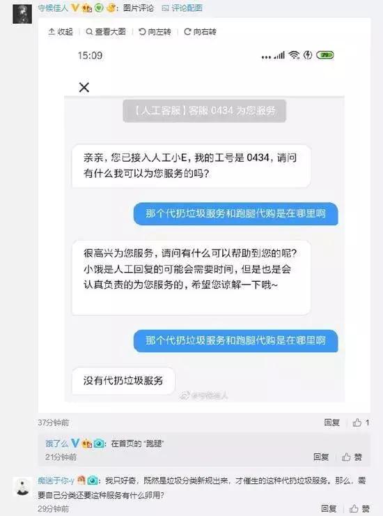 循环比赛制度的深度解析与观点阐述