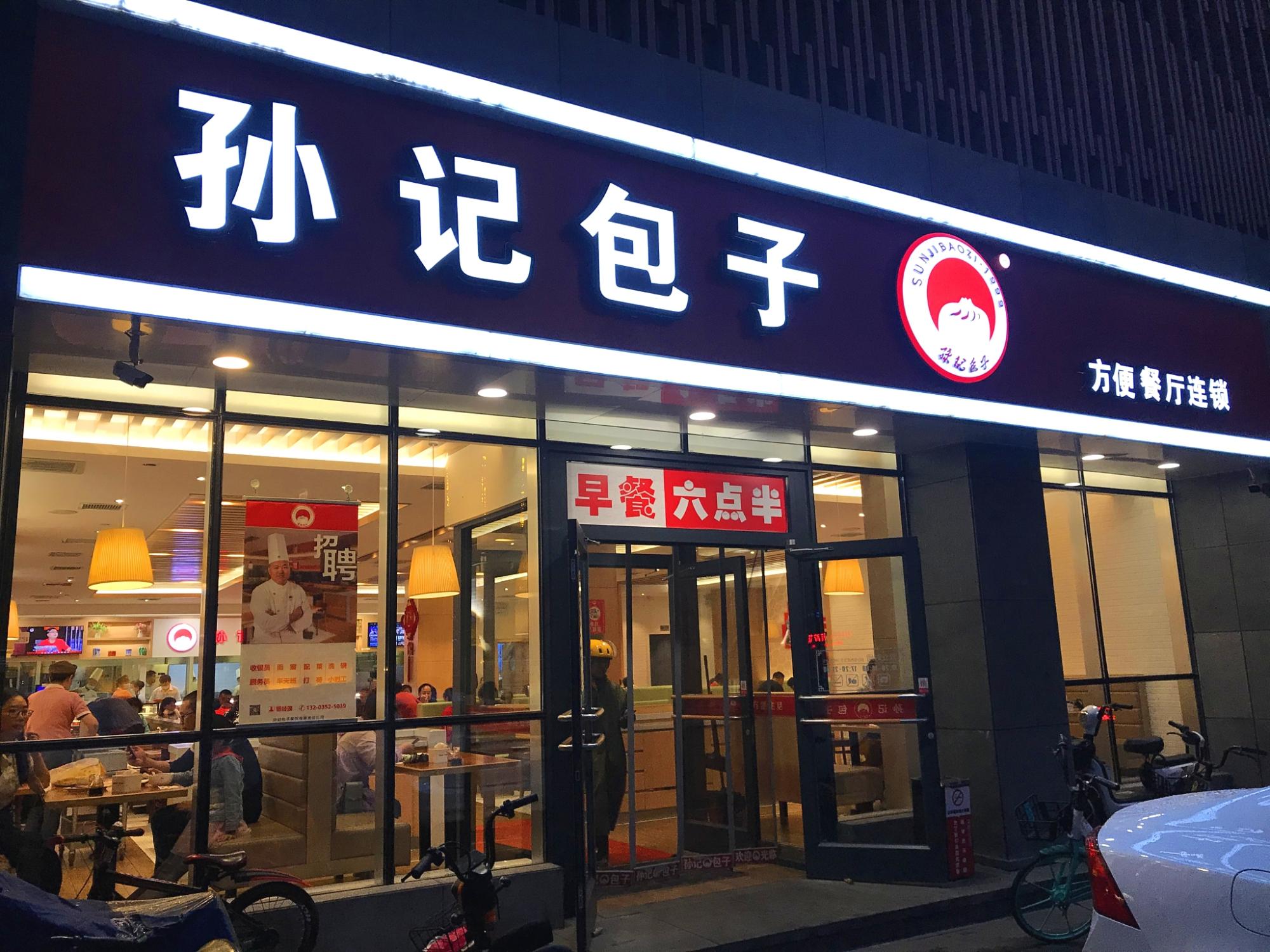 永泰招聘信息揭秘，小巷中的独特风味小店岗位空缺公告