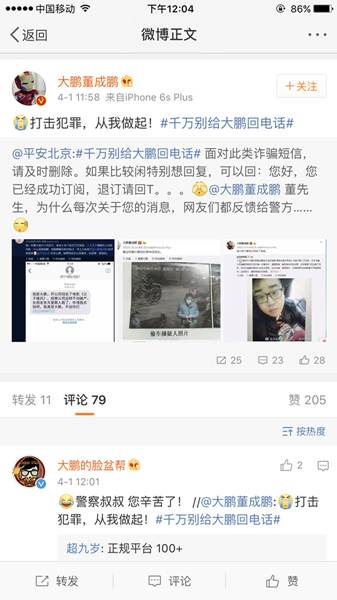 大明星微盘，科技智能引领时代，重塑生活新体验