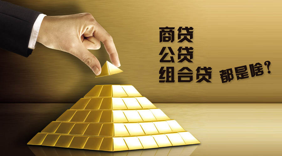 六桂福黄金今日价格及黄金知识，励志人生与自信的力量