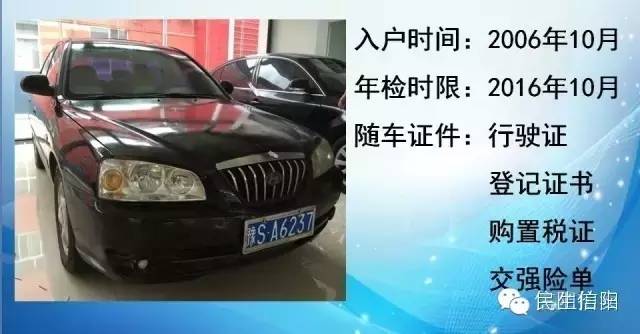信阳市车牌号段更新背后的隐藏美食探索之旅