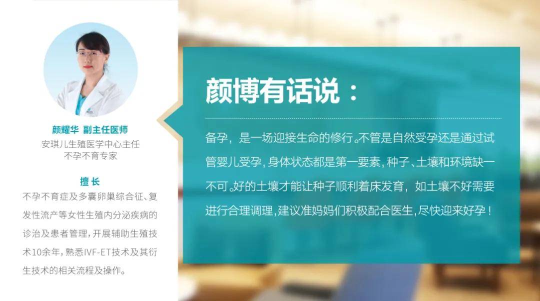 仁果类水果 第38页