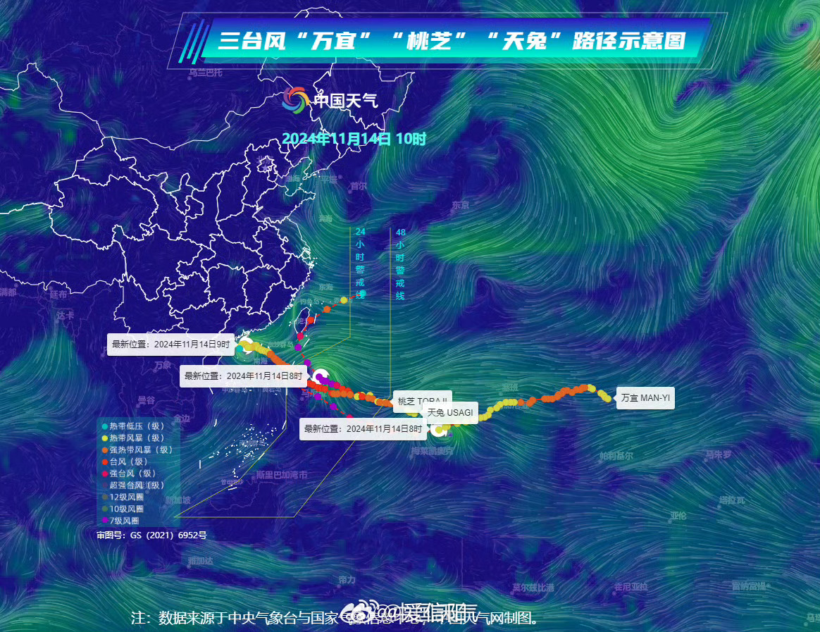 科技前沿智能预警，今年最新台风消息实时更新，守护生活安全