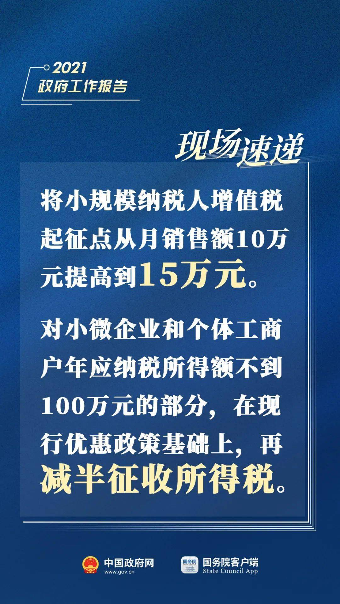 武夷山岩茶 第36页
