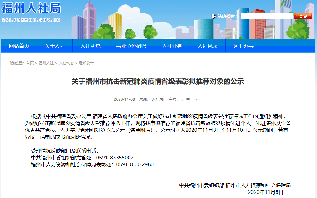 最新肺炎疫情动态下的温馨日常故事与动态更新