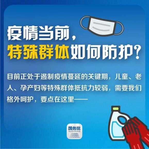 易县最新疫情动态及防控步骤指南