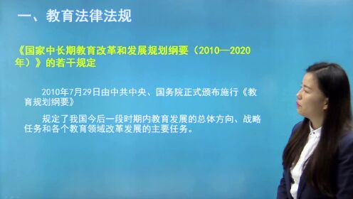 教育法规最新动态，心灵与自然的美丽遨游之旅