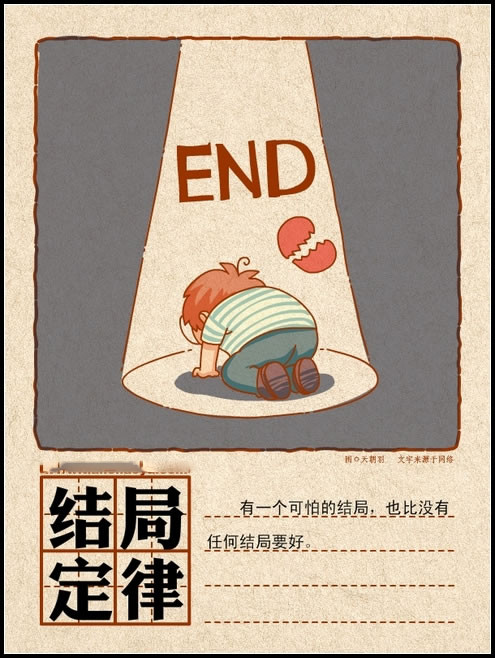 销售茶叶 第31页