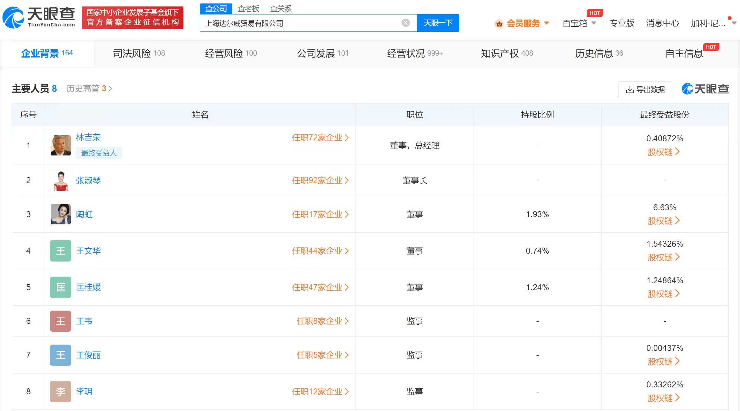 闲娱乐app最新版，小巷里的秘密乐园探秘