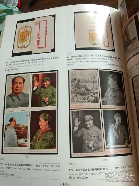 上海邮票市场最新动态概览，市场指南与动态更新