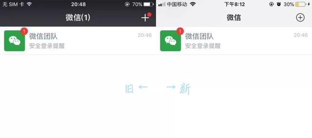 微信安卓版最新更新，变化中的学习，自信与成就感的源泉之路