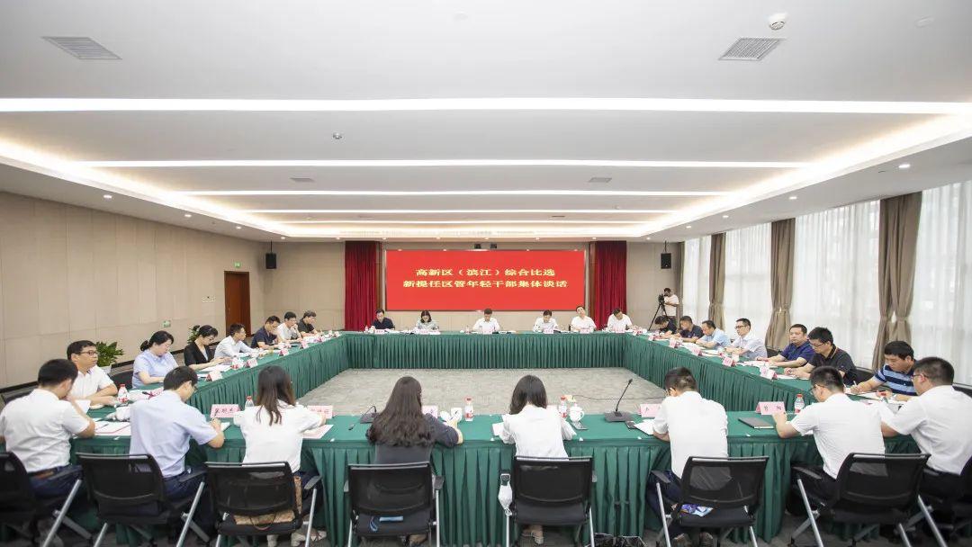 高新发展股票行情，时代的引领者