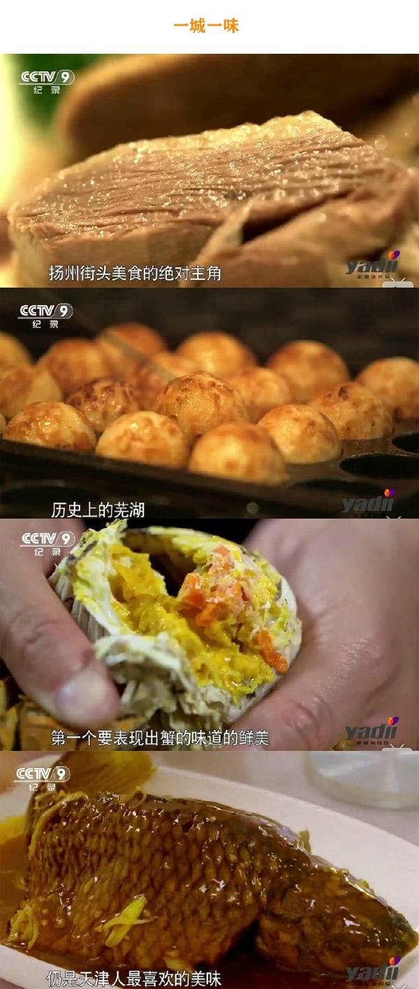 美食纪录片最新，时光之旅，味蕾上的盛宴