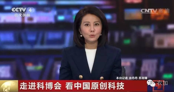 佳琪专属高科技产品，领略未来生活之美，体验前沿科技新体验