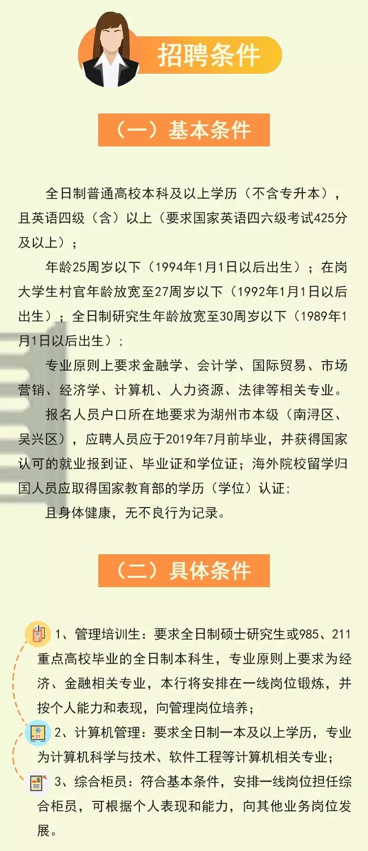 今日南浔招聘资讯大解析，求职步骤指南与最新招聘动态