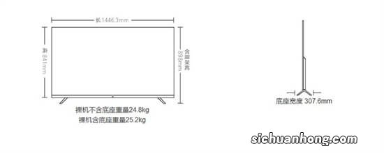 关于43寸电视长宽尺寸的探讨，尺寸究竟如何？