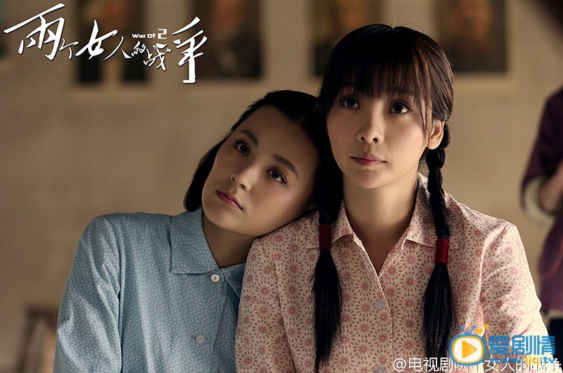 二个女人的战争电视剧深度解析与观点阐述，女性间的情感纠葛与成长历程探讨