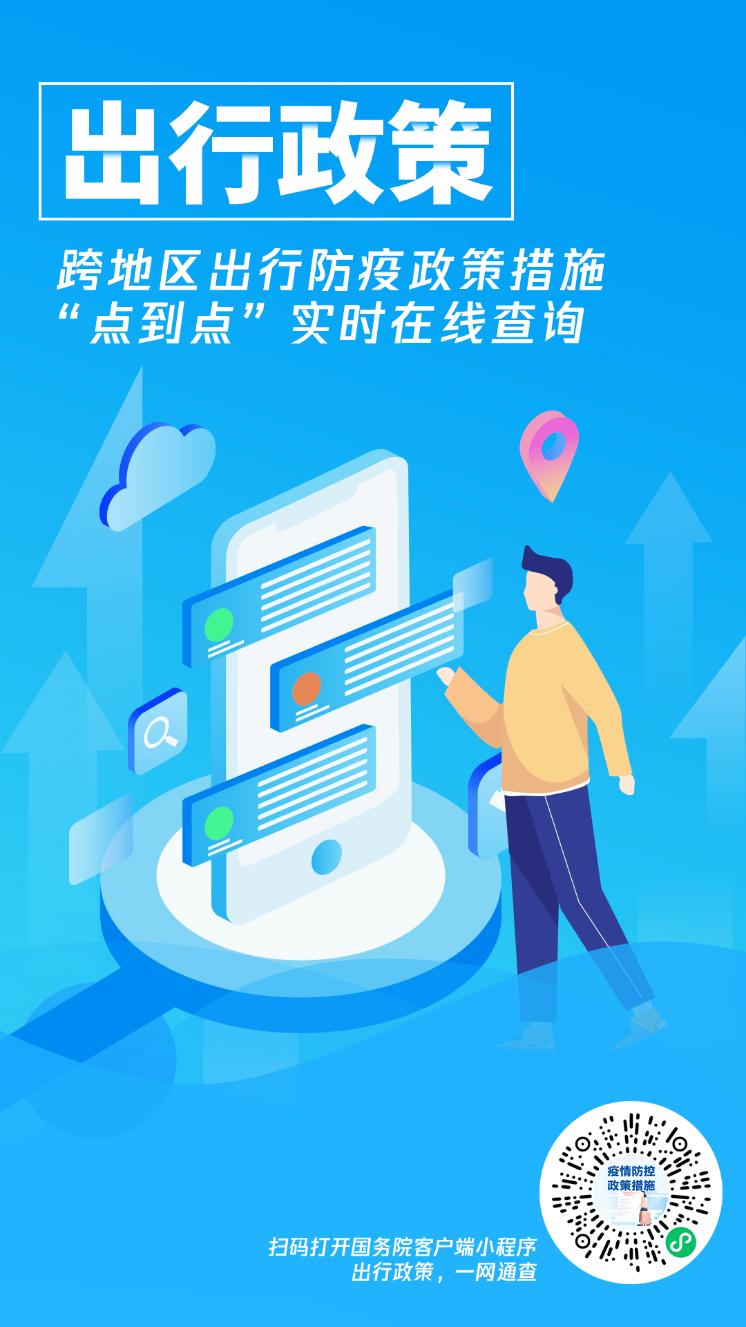 上海采耳招聘深度探讨，某某观点阐述