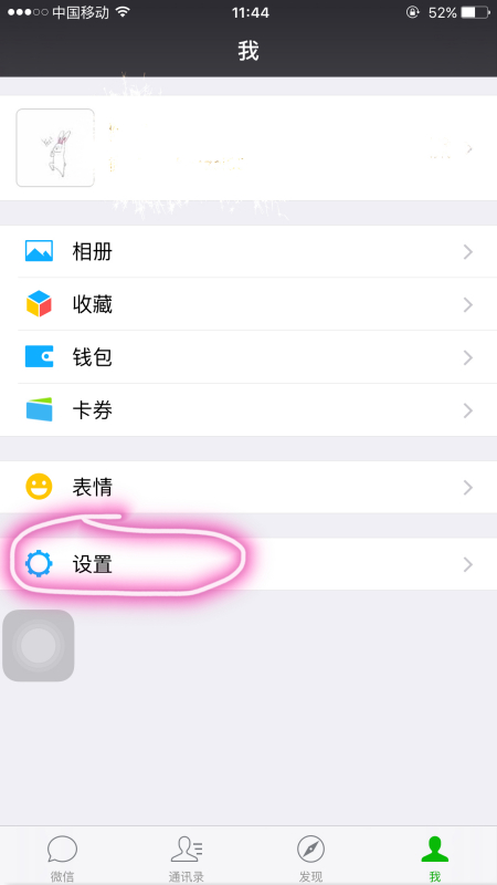 科技与时尚交汇，苹果6SP上市时间揭晓
