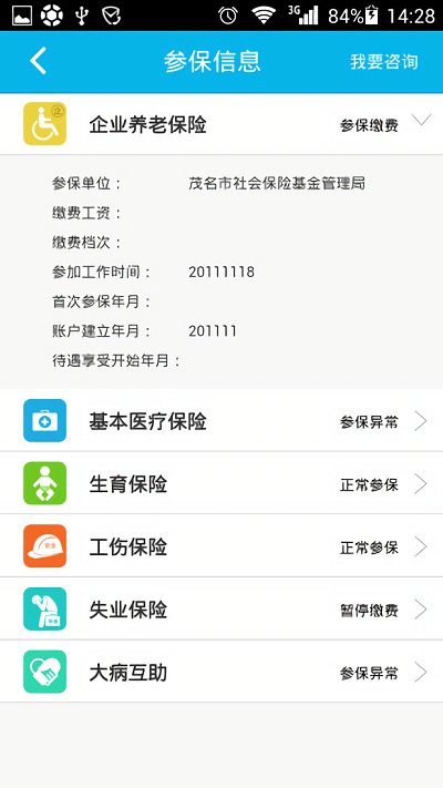 仁果类水果 第26页