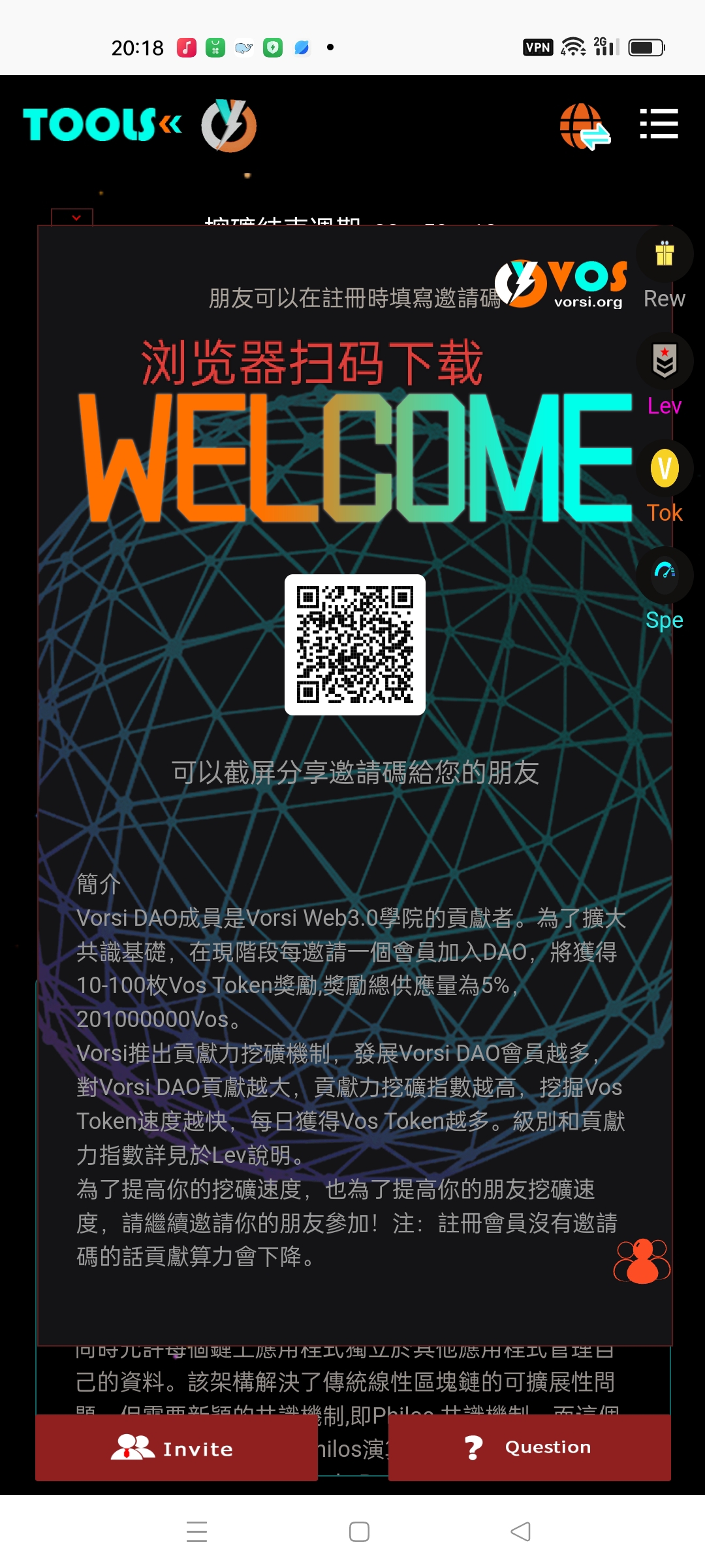 QQTT最新资讯深度解析与观点论述