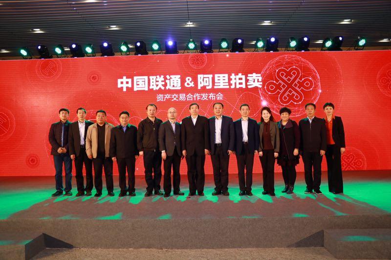 阿里上市资产的背景、历程与影响分析