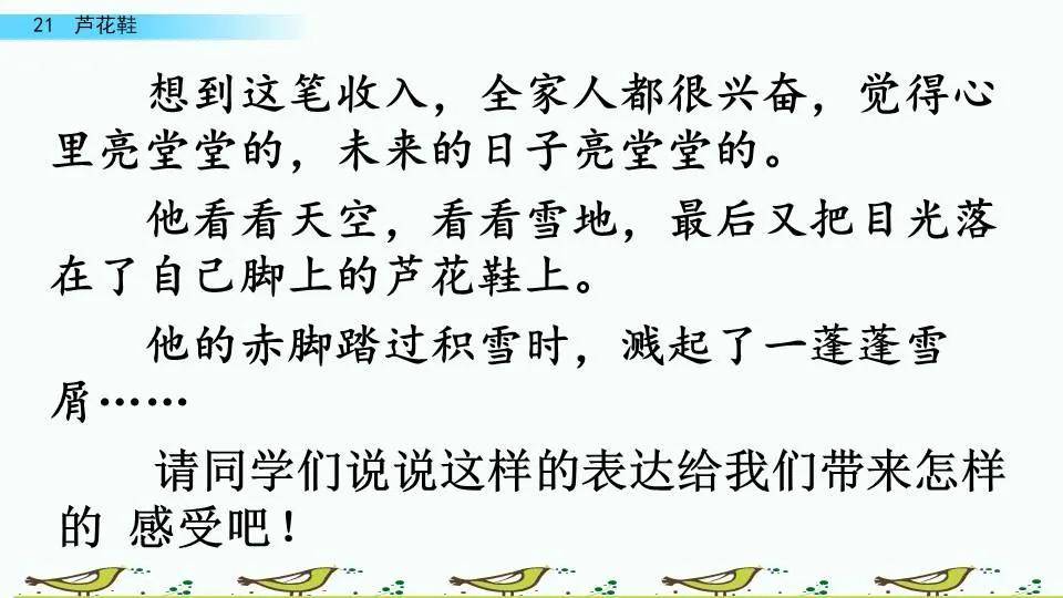 赣榆最新地王，多方观点下的深度解析与探讨