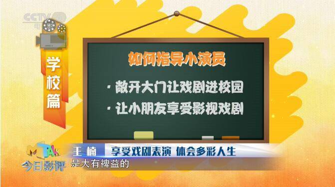 演员一鸣，全步骤指南学习表演技能之道