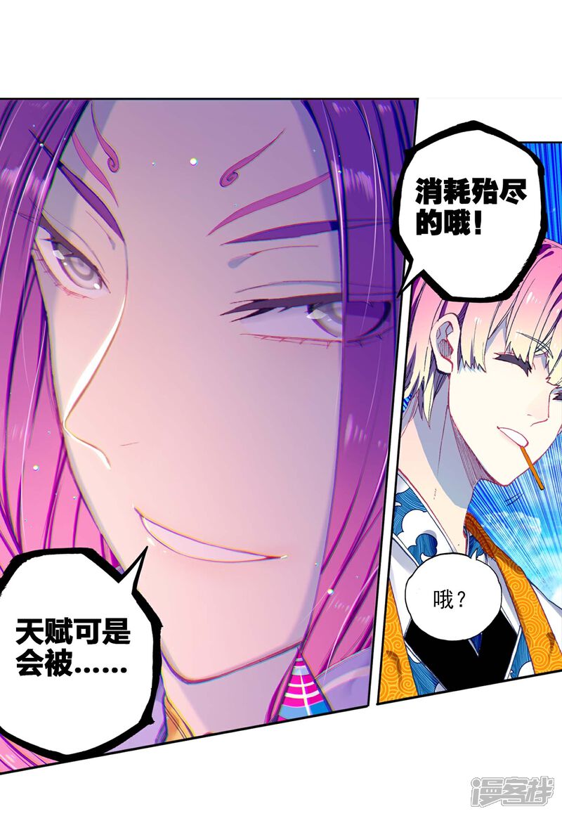 动漫污在线观看，时代现象与影响探究