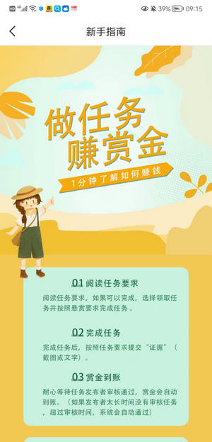 福利阁最新资讯，轻松完成任务的步骤指南与学习新技能的实用指南