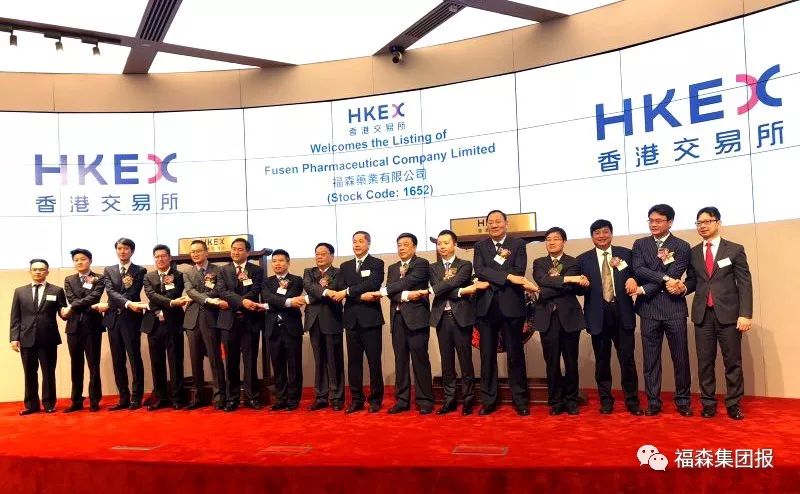 哈森商贸上市，迈向资本市场的崭新起点